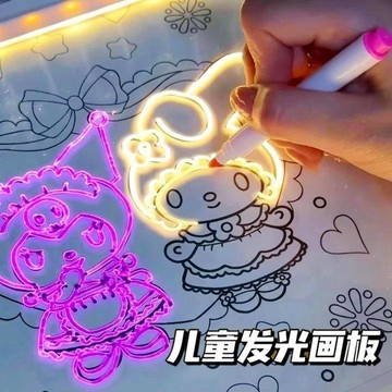 🚀賣場新品🚀diy發光畫板透明臨摹塗鴉夜光亞克力兒童玩具控筆訓練寫字板禮物