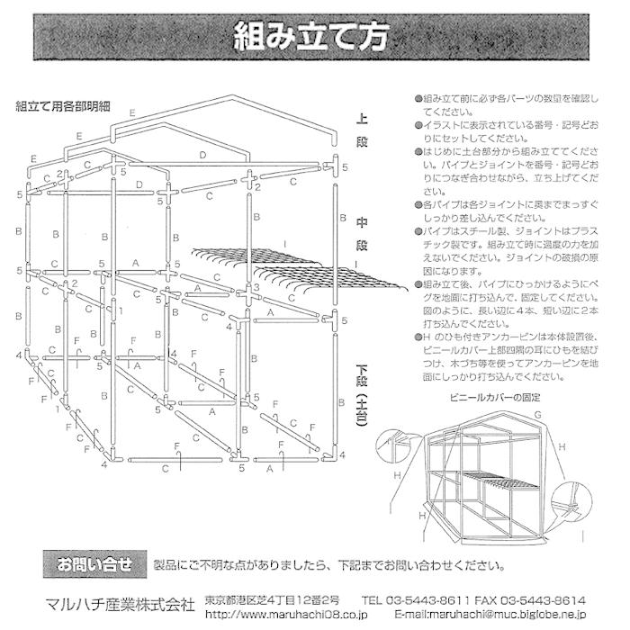 ビニールハウス 家庭用 簡易温室 植物の越冬 ガーデニング 自転車置場 背の高い植物に最適 組み立て簡単 換気可能 幅122 × 奥行186 × 高さ190cm