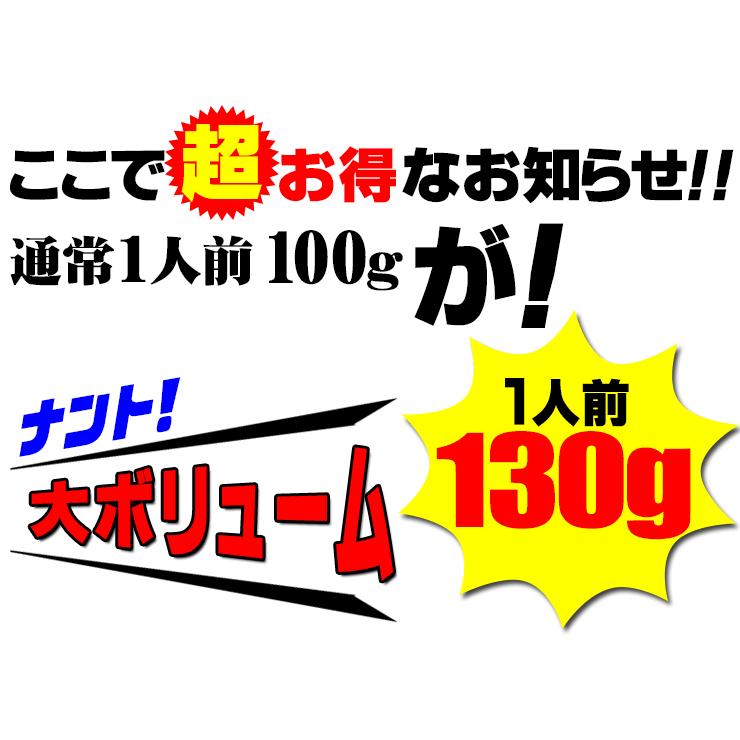  讃岐 生太 田舎 塩ラーメン（大ボリューム 1人前130g×4食 特選塩スープ付） 送料無料 ネコポス 激ウマ