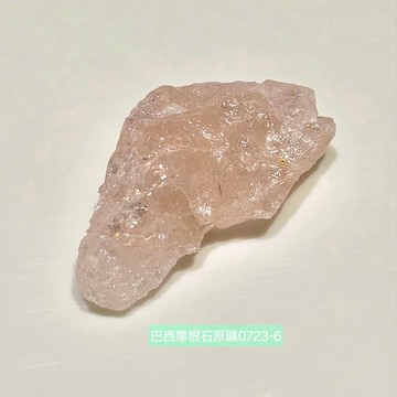 摩根石原礦0723-6號~巴西~土桑展精選系列 ~母親之愛的心輪與臍輪療癒寶石 Morganite