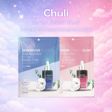 韓國原裝進口 Chuli初梨  肌泌體喚活精華面膜 & 血清胎盤精華亮白面膜 25ml【美日多多】 保濕 亮白 隔日到貨