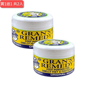 1+1心意加倍 Gran’s Remedy紐西蘭老奶奶清爽神奇除臭鞋粉50g(無香黃)，共2入