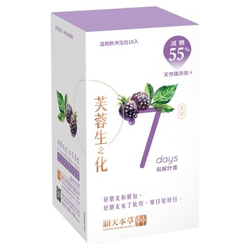 順天本草 芙蓉生之化和解計畫 減糖版 溫熱飲沖泡包 天然鐵添加 桑椹  10包  24g  1盒