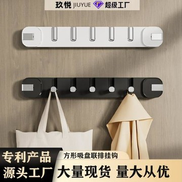 強力真空吸盤掛鉤免打孔門后可移動折疊排鉤玄關衣帽鑰匙雨傘掛鉤