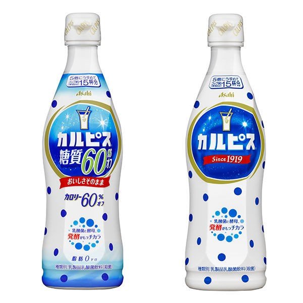 カルピス カルピス カロリー60 オフ 希釈用 470ml 各1本 セット 通販 Lineポイント最大0 5 Get Lineショッピング