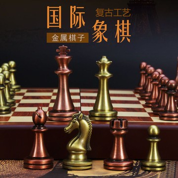 免運 工廠現貨出 特價 象棋 中国象棋 金屬大號國際象棋套裝折疊棋盤兒童益智比賽專用高檔象棋chess特惠/開立發票 特價出 H1114