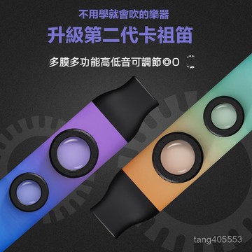 🔥台灣現貨🔥 卡祖笛 kazoo专业演奏级小号大号萨克斯 初学双膜Clarke小乐器 笛子初學者入門樂器首選 815