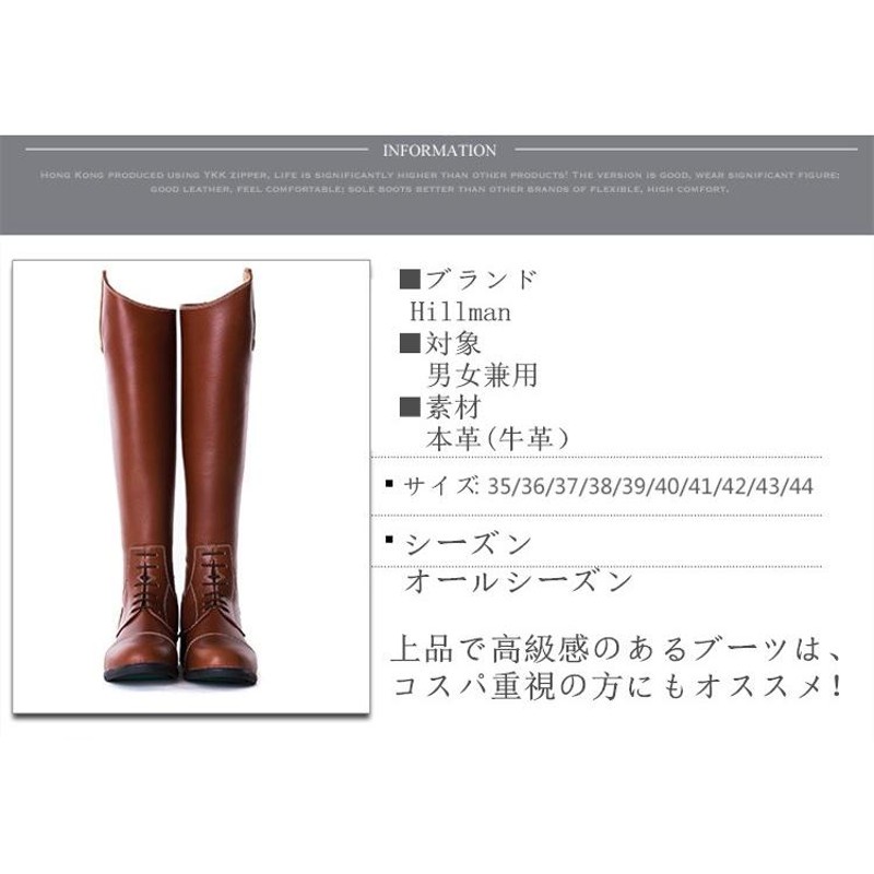 愛用 ドレスブーツ 乗馬 黒 本革 新品 44 その他 - education.semel