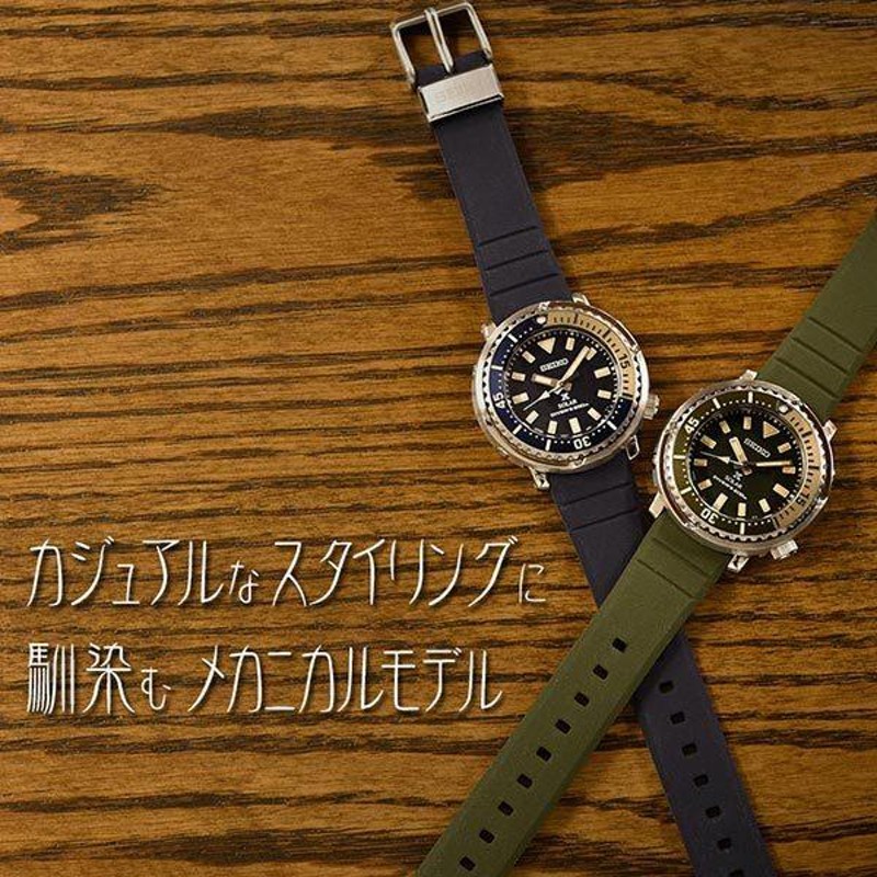 SEIKO プロスペックス STBQ003 - 腕時計(アナログ)