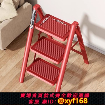 {可打統編 保固一年}家用梯子折疊加厚多功能人字梯室內小型登高爬梯三四步樓梯花架梯