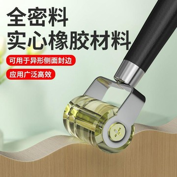本島✈️手工封邊壓輪防滑神器手工封邊神器純手工衣櫃防燙防高溫器封邊條