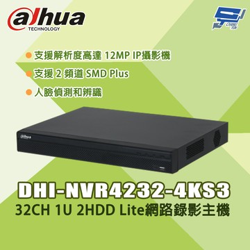 昌運監視器 大華 DHI-NVR4232-4KS3 32路 1U 2HDD Lite 網路錄影主機