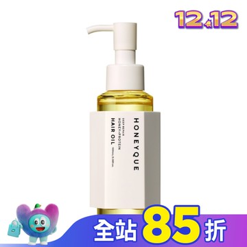 HONEYQUE 蜂蜜柔順亮澤護髮油100ml