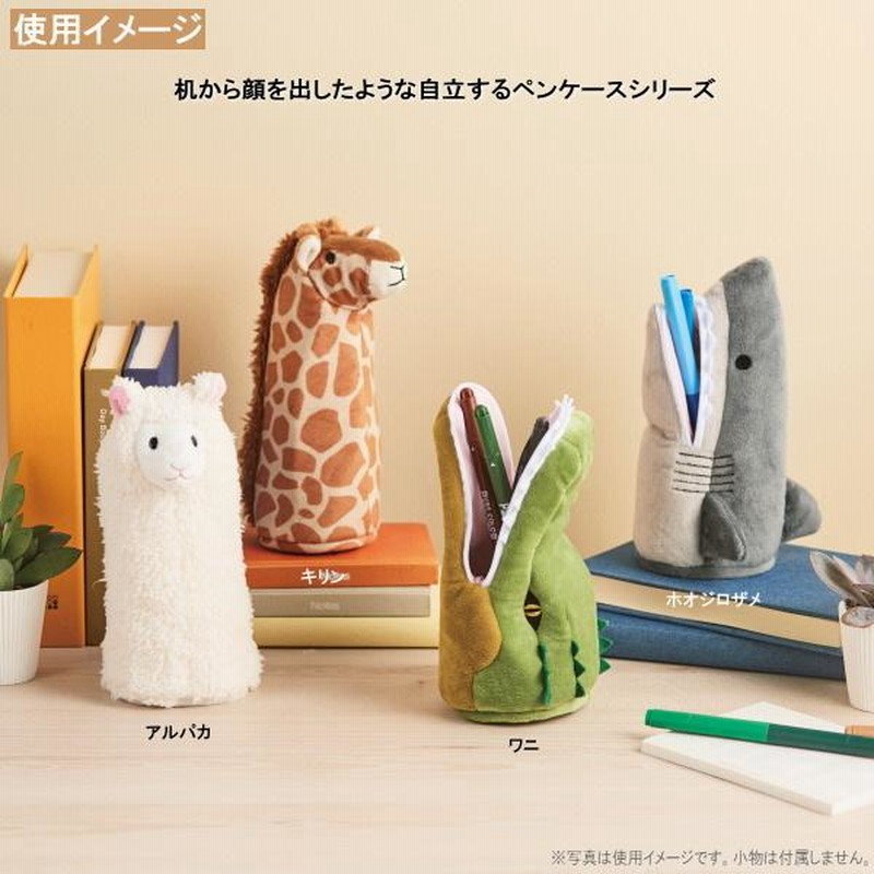 おそらのさんぽ 平成レトロ アニマル 動物 缶ペンケース 缶ペン 筆箱