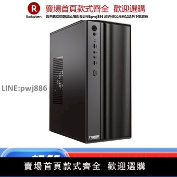 【公司貨優質服務】九尾狐U1組裝電腦機箱臺式機matx主板商務辦公小主機箱diy外殼itx