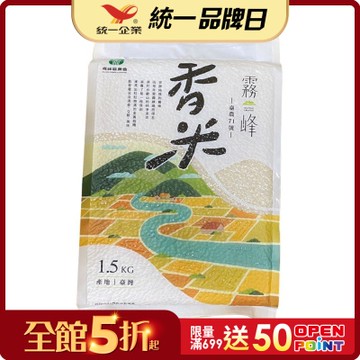 霧峰區農會 霧峰香米一等米1.5kgx1入