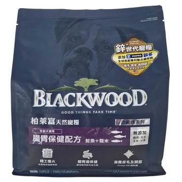 BLACKWOOD 全齡犬 天然寵糧 功能性腸胃保健配方 鮭魚 + 糙米  腸道健康/乳酸菌  4.5lb  1袋