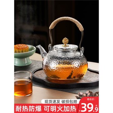 玻璃茶壺泡茶家用耐高溫電陶爐圍爐煮茶器明火提梁燒水壺養生茶具