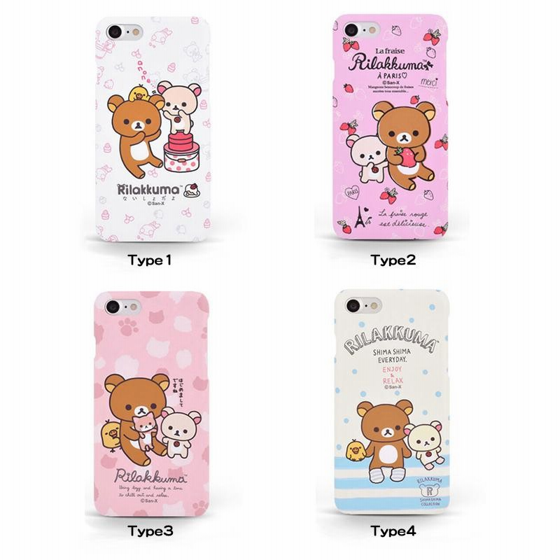 iPhone - 【リラッ熊⭐︎さん専用】iPhone12 pro 256GB 美品✴︎箱あり リラックマ iPhone12 iPhone12mini iPhone12Pro ケース カバー