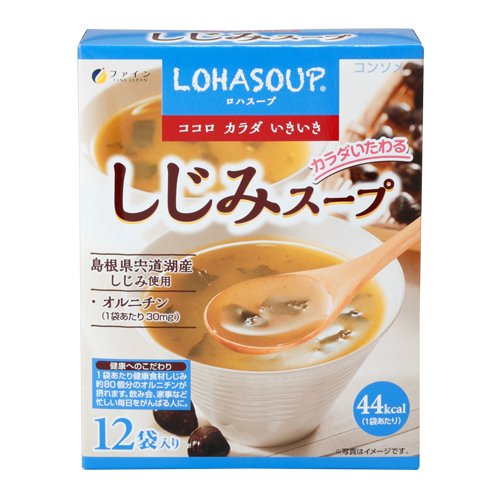 しじみスープ 13g×12包 
