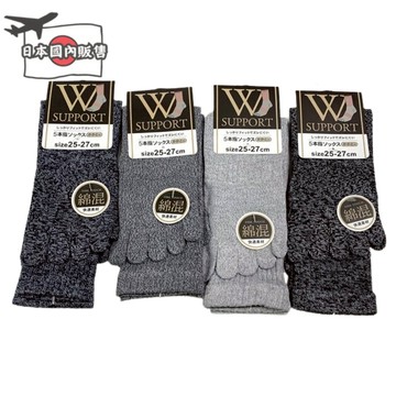 日本襪 日本五指襪 日本冬季襪 日本分指襪 棉混紡襪 素色五指襪 膝下五指襪  日本國內販售 透氣長筒襪 麻花五指襪