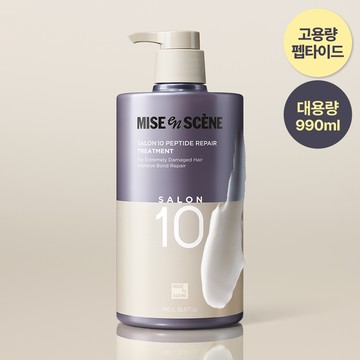 Mise-en-scene Salon 10 Peptide Repair Treatment 990ml