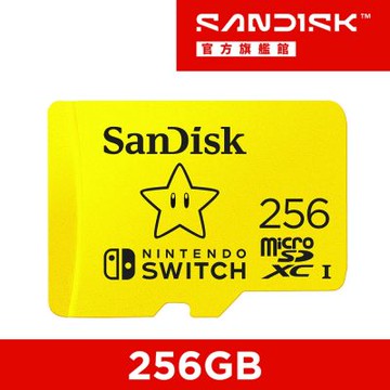 SanDisk microSD Nintendo Switch 256GB U3 任天堂卡(公司貨)