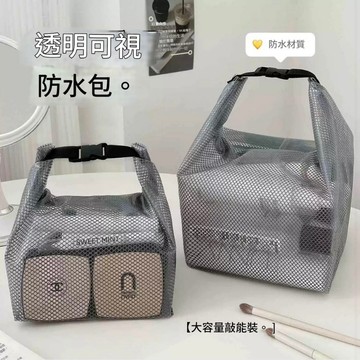 【芽米栗】最快隔日到 防水 EVA 收納袋 收納包 洗漱包 化妝包 防水袋 防水包 盥洗包 旅行袋 盥洗包 防污耐髒
