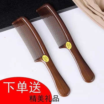 🔥臺灣出🔥老牌子梳頭梳子防靜電新款理髮店專業耐用宿舍簡約家用化妝梳蓬鬆