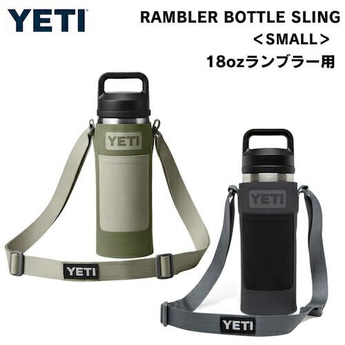 2色から選べます＞YETI Small Rambler Bottle Sling / イエティ