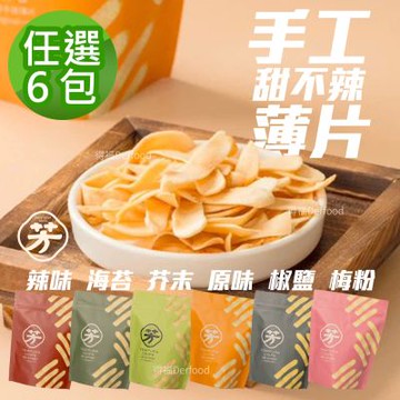 芳緣百禮 手工甜不辣 餅乾(40g/包)任選6包 甜不辣脆片