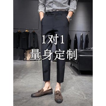 直筒寬松商務西裝褲男春秋款學生韓版潮流九分褲修身小腳休閑長褲
