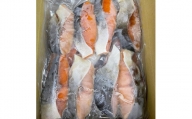 鮭の切身（魚醤漬）約400g×4パック　約1.6kg