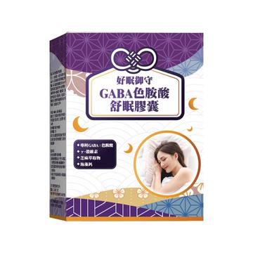 【YAYU Biomed 雅譽生醫】GABA色胺酸舒眠膠囊