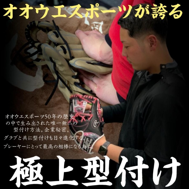 希少 新品 ryu 軟式 グローブ リュウ グラブ 内野手用 401型 送料無料 RYU 軟式グローブ 内野手用 軟式特別仕様 RYU-ICKL リュウ RYU