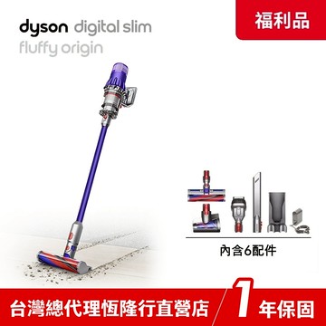 Dyson Digital Slim Origin SV18  智慧輕量吸塵器【限量福利品】領蝦皮券再折 1年保固