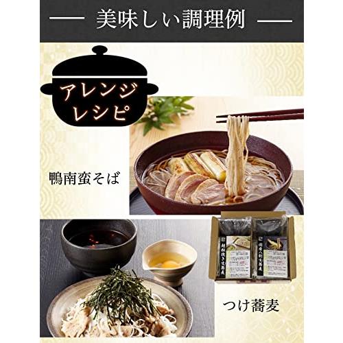 生蕎麦（なまそば）2種類 堪能セット 各3人前合計6人前 食べ比べ 八割そば＆超粗挽きそば（ギフト対応なし）