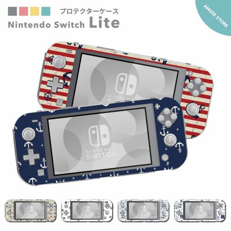 Nintendo Switch Lite ケース カバー スウィッチライト スイッチライト かわいい おしゃれ おもちゃ ゲーム マリン いかり イラスト 総柄 ボーダー 通販 Lineポイント最大0 5 Get Lineショッピング