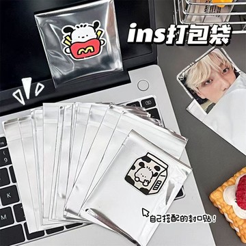 銀色自粘袋（塔塔現貨）隔日達100張 ins風 銀色自粘袋 出卡打包 鏡麵 口袋 小包裝 出卡材料 高級小卡 包裝材料