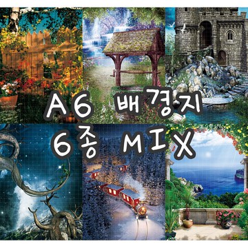 (A6size) Harris 6types mix 100g 復古設計紙 (까너)