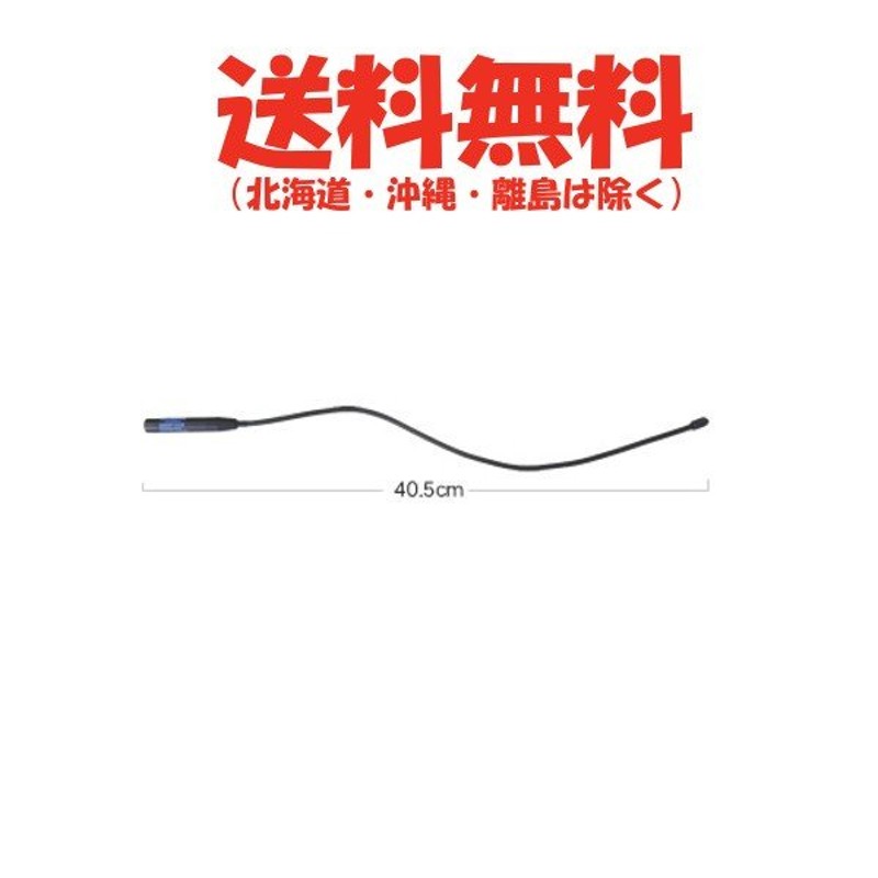 第一電波工業ダイヤモンドアンテナDIAMOND ANTENNA 2軸変角機構付 K405 トランク ハッチバック用基台 可倒式コンパクトベース  広幅タイプ 評判 K405