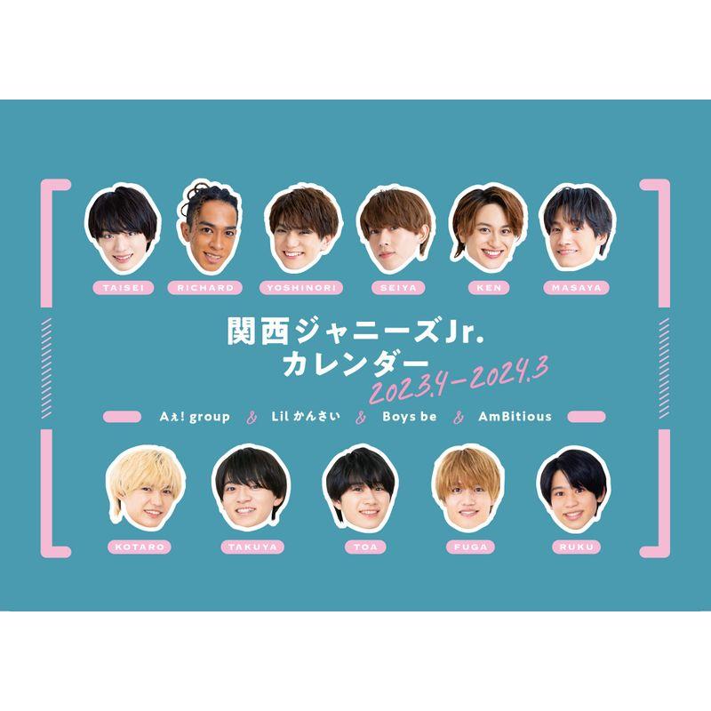 関西ジャニーズJr.カレンダー 2020 Boys be 5 - アイドル