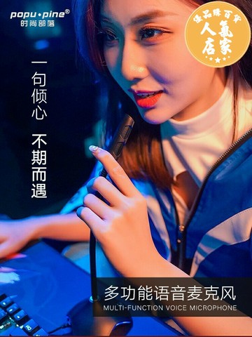 電腦麥克風 直播麥克風 網課麥克風 話筒 游戲麥克風電腦台式話筒降噪電容麥吃雞主播直播筆記本usb接口通用YY語音聊天K歌高清有線錄音家用會議