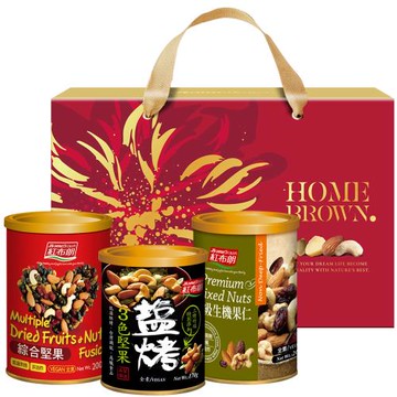 紅布朗 嚴選金巧禮盒(頂級生機果仁＋綜合堅果 + 鹽烤3色堅果)