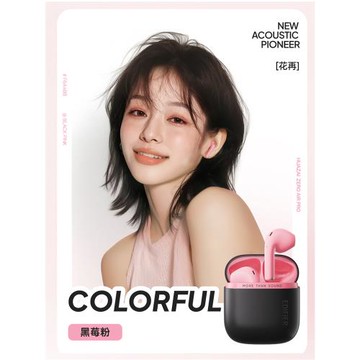 漫步者Zero Air pro藍牙耳機真無線半入耳式降噪超長續航2025新款