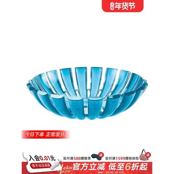 利快花瓣盤意大利進口Guzzini樹脂果蔬盤輕奢果盤瓜果盤零食盤