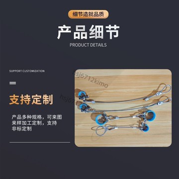 【可開發票】滿109出貨 304/316不鏽鋼防脫鏈高壓油管防脫鏈防崩鏈液壓膠管防爆鏈 安全繩