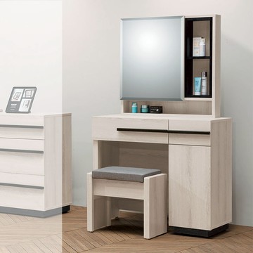 【LOVE樂芙】多瑪爾斯2.7尺鏡台(含椅)A25CG0257