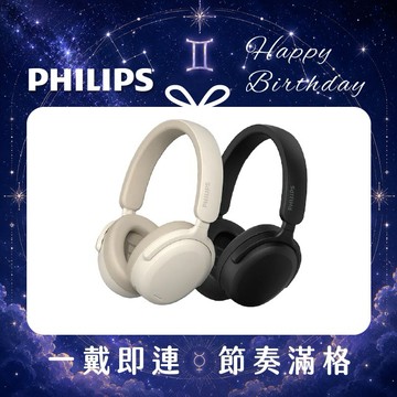 雙子座專屬♊⚡快速出貨⚡Philips City系列 TAH2300 無線藍牙耳罩式耳機｜輕盈舒適 久戴無壓