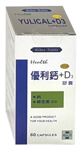 優利鈣軟膠囊 鈣來自於天然牡蠣殼 〝天然ㄟ~熊後〞